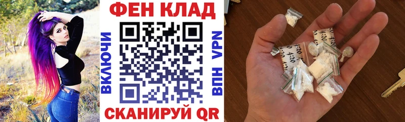 АМФ VHQ  наркошоп  Окуловка 