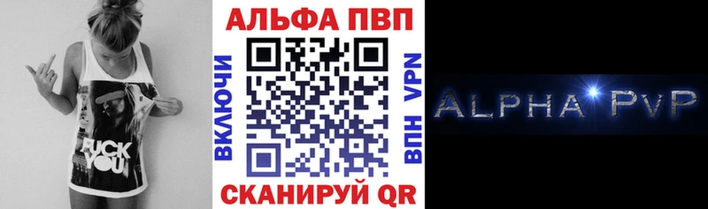 дарк нет телеграм  Окуловка  Alfa_PVP Crystall  купить наркотики цена 