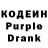 Codein Purple Drank Qasym Abish