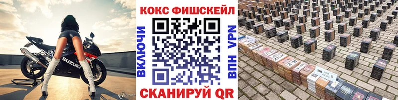Cocaine VHQ  купить наркоту  Окуловка 