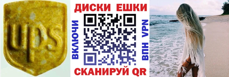 ЭКСТАЗИ Cube  Окуловка 