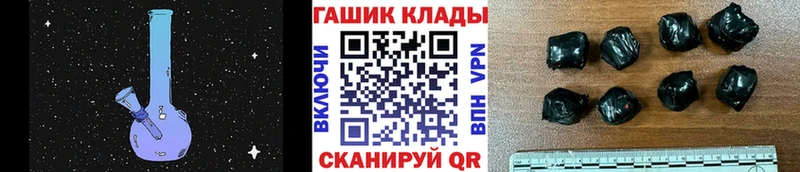 что такое   Окуловка  ГАШИШ гарик 