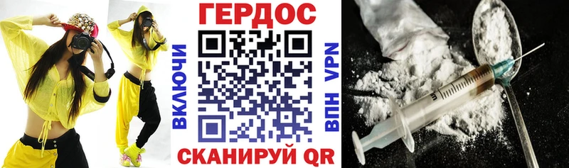 нарко площадка как зайти  Окуловка  ГЕРОИН белый 