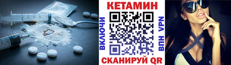 Кетамин ketamine  kraken ССЫЛКА  Окуловка 