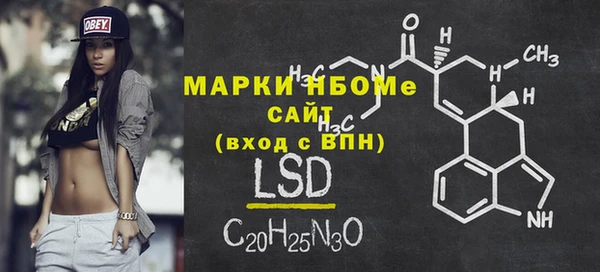 соль курить ск Белоозёрский