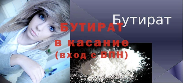 соль курить ск Белоозёрский