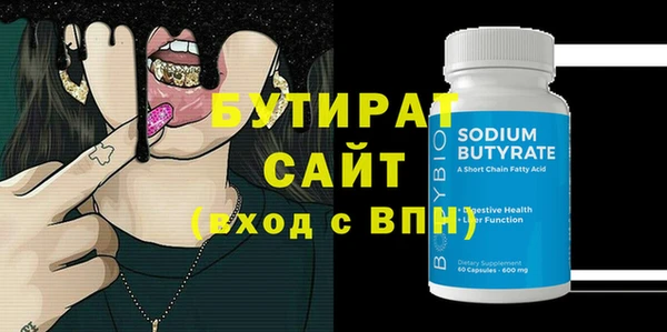 бутик Белокуриха