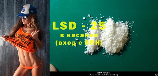 бутик Белокуриха