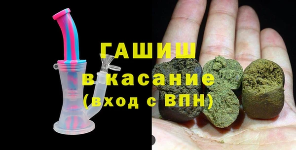 соль курить ск Белоозёрский