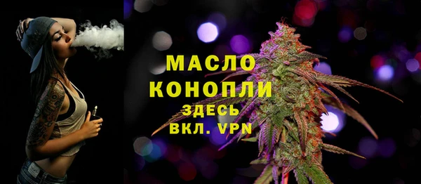 соль курить ск Белоозёрский