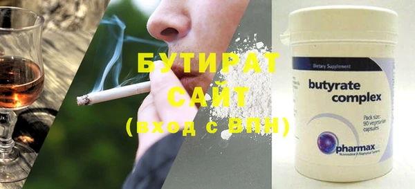 бутик Белокуриха