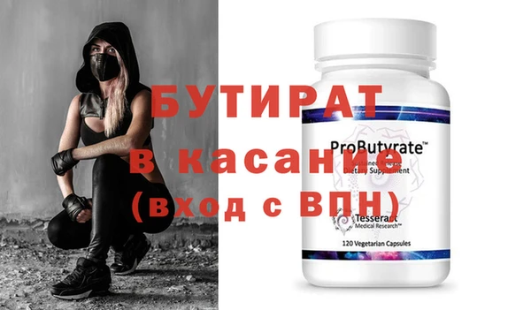 бутик Белокуриха