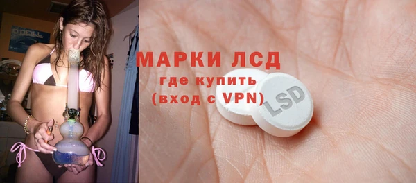 соль курить ск Белоозёрский