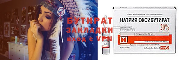 индика Беломорск