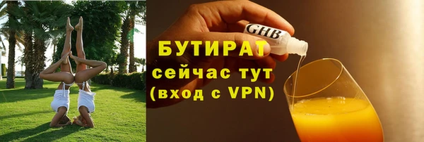 соль курить ск Белоозёрский