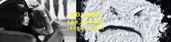 соль курить ск Белоозёрский