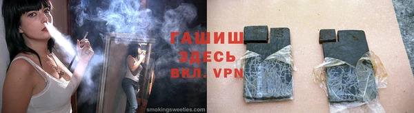 соль курить ск Белоозёрский