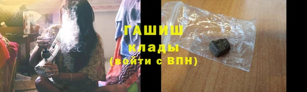 бутик Белокуриха