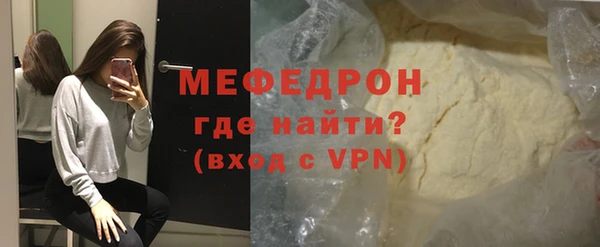 индика Беломорск