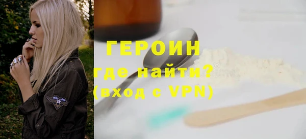 бутик Белокуриха