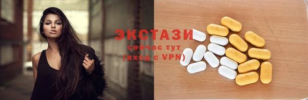 бутик Белокуриха