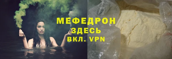 бутик Белокуриха