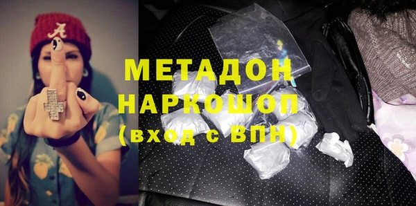 соль курить ск Белоозёрский