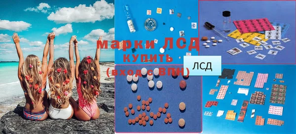 бутик Белокуриха