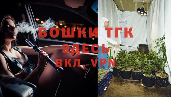 бутик Белокуриха