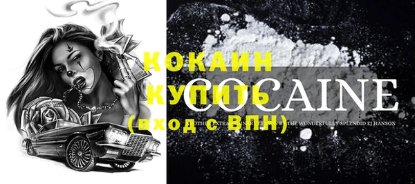 соль курить ск Белоозёрский