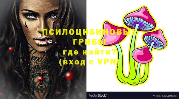 бутик Белокуриха