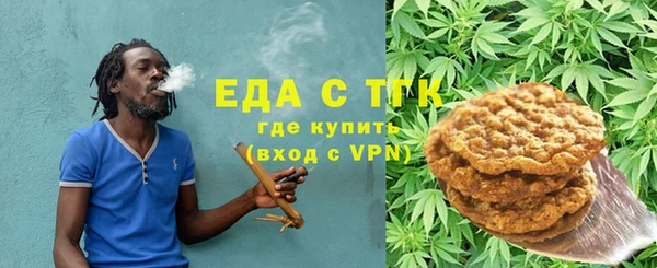 соль курить ск Белоозёрский
