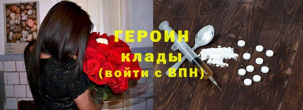 соль курить ск Белоозёрский