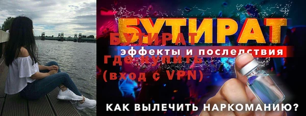 индика Беломорск