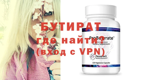 соль курить ск Белоозёрский