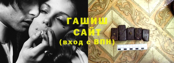 бутик Белокуриха