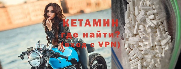 бутик Белокуриха