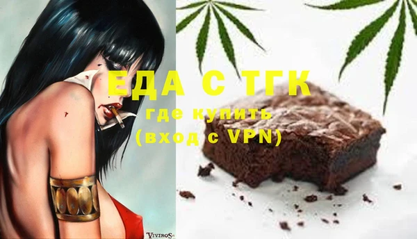 бутик Белокуриха