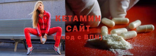 бутик Белокуриха