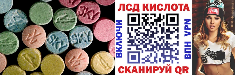 Лсд 25 экстази ecstasy  Окуловка 