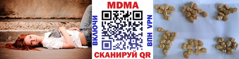 где продают   мега маркетплейс  МДМА Molly  Окуловка 