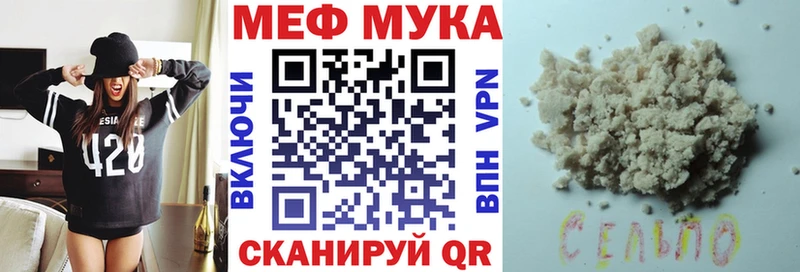 хочу   Окуловка  Мефедрон mephedrone 