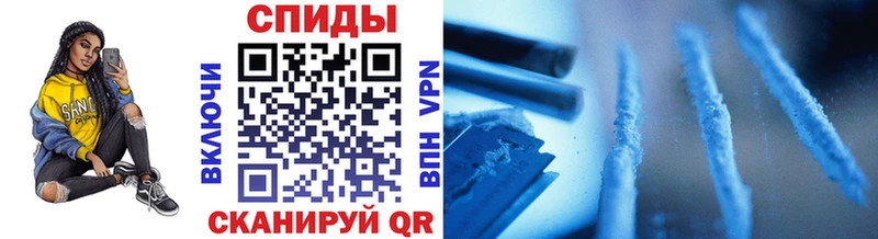 Первитин винт  наркота  Окуловка 