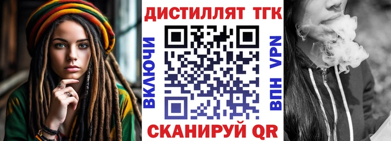 наркота  Окуловка  ТГК концентрат 